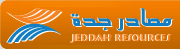 Jeddah Resources Logo