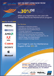 Maintenance flyer